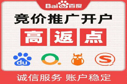 百度推广托管服务，助力中小企业案例分析